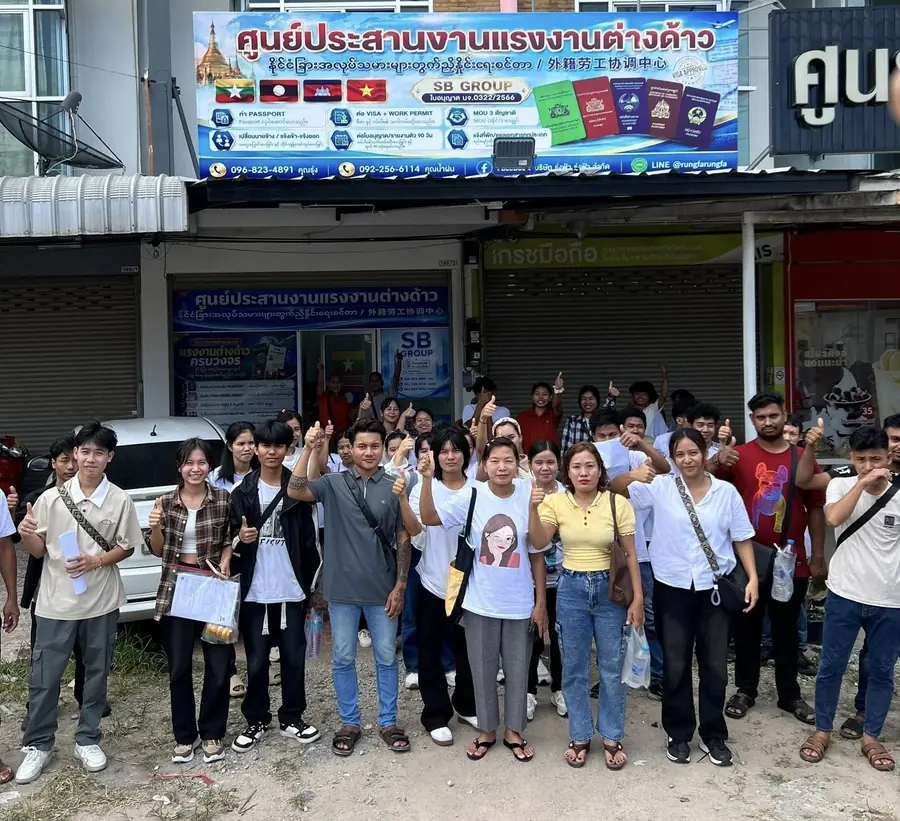 สาขา ระยอง